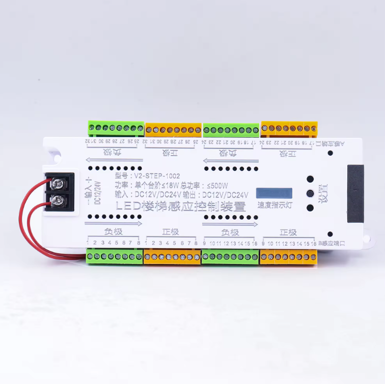 [SL-101-1W] Stair Light Controller 1 Way