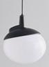 [UML-SHANG-101] Hanging Light Ball 7W (Smart)